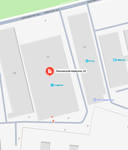 Минск (опт)