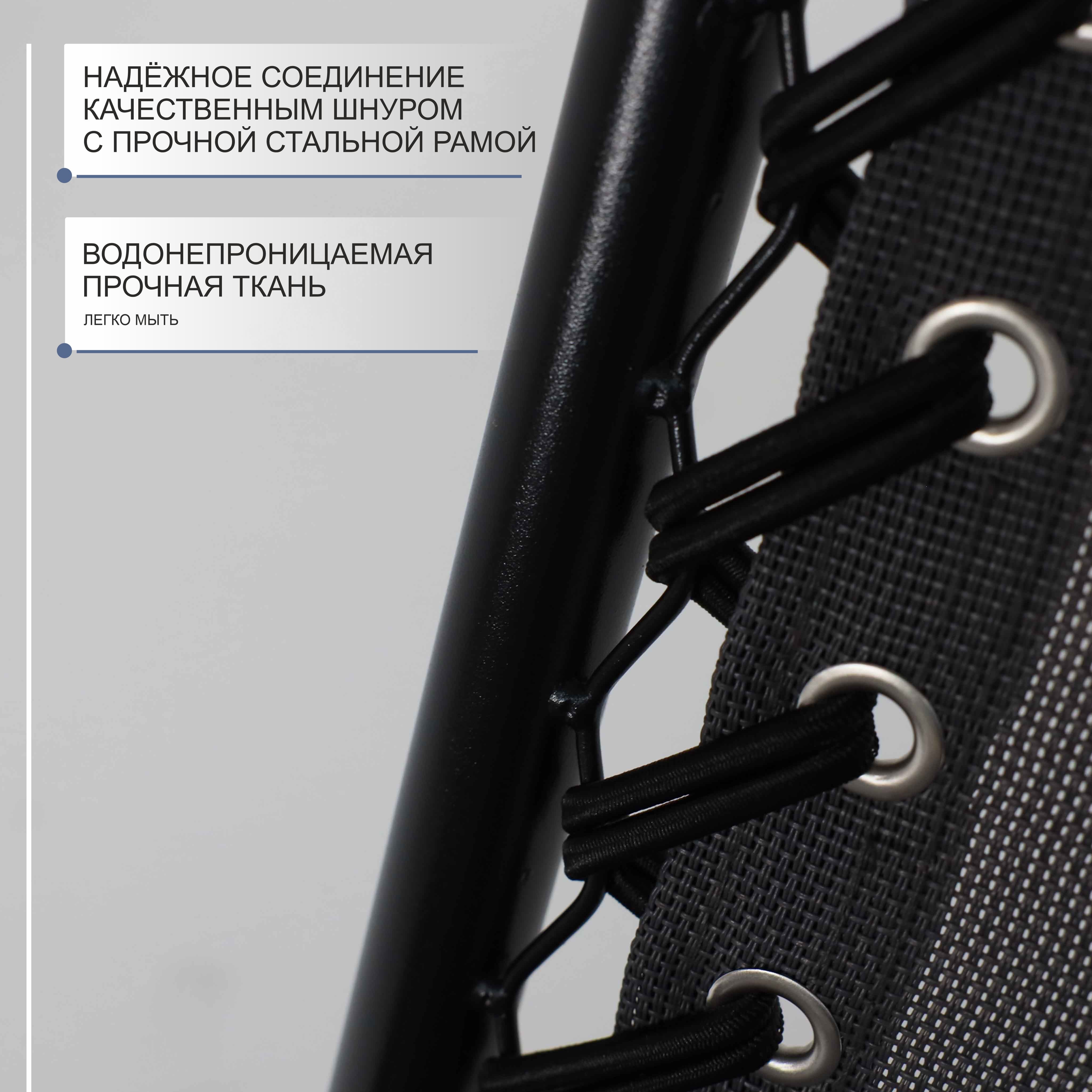Кресло складное AksHome RELAX, ткань, серый, сталь черная - 5